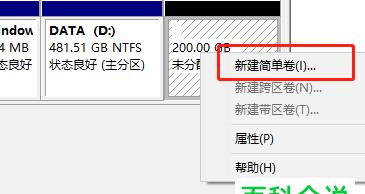 电脑分区合并教程（实用技巧帮你合并电脑分区）