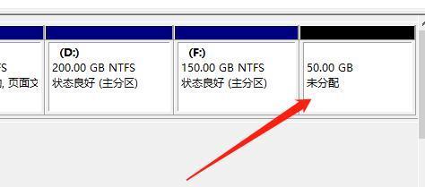 Win10如何分区电脑硬盘（简易教程帮你轻松完成分区操作）