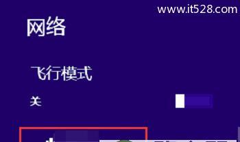 笔记本电脑无法上网的原因和解决办法（分析笔记本电脑无法上网的常见原因并提供解决办法）