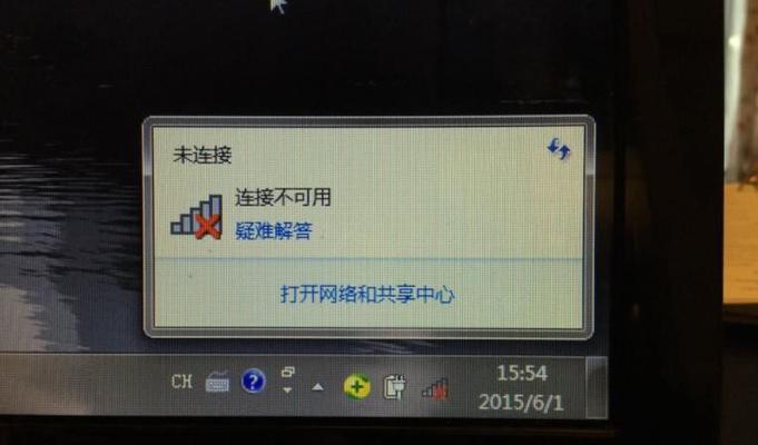 笔记本电脑无法上网的原因和解决办法（分析笔记本电脑无法上网的常见原因并提供解决办法）