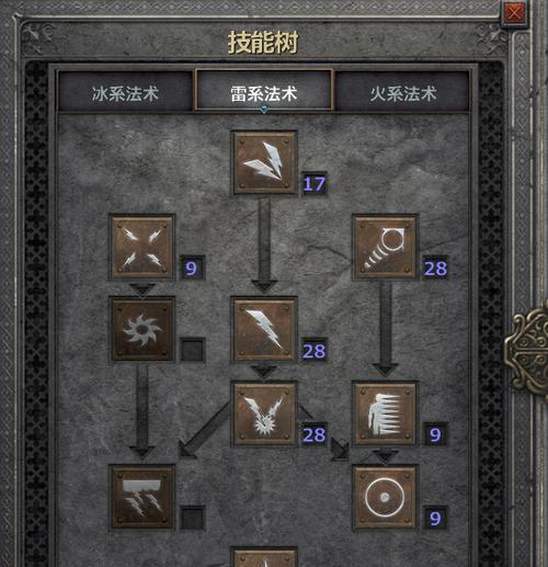 《解决暗黑2游戏中的打孔公式修复Bug的方法》（修复打孔公式Bug）