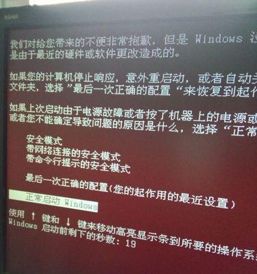 如何设置电脑的自动开关机时间（教你轻松掌握电脑自动化设置技巧）