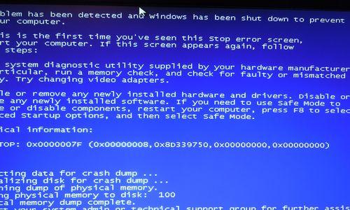 电脑频繁蓝屏的原因及解决方法（揭秘电脑蓝屏背后的故障源头）