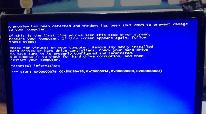 电脑频繁蓝屏的原因及解决方法（揭秘电脑蓝屏背后的故障源头）