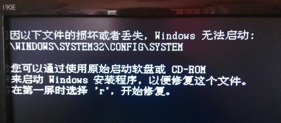 如何通过强制方式进入Win7安全模式（简单操作）