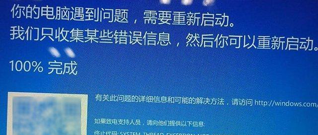 如何通过强制方式进入Win7安全模式（简单操作）