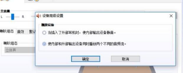 苹果耳机在Windows电脑上的连接方法（使用AirPods或其他苹果耳机连接Windows电脑的步骤和注意事项）