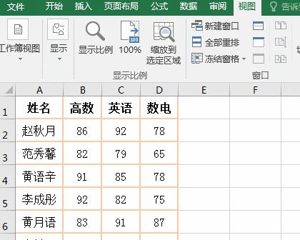 Excel中的行列冻结技巧（掌握冻结指定行和列）