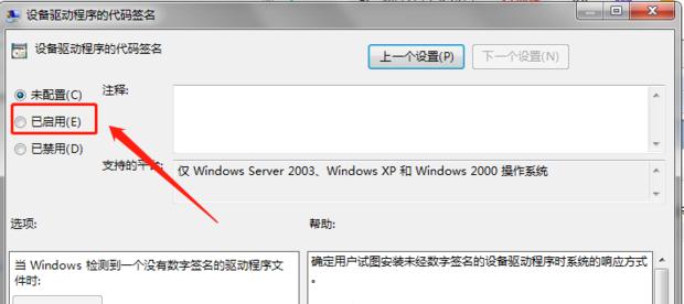 Win7快捷键截图设置及使用指南（简便快捷地使用Win7快捷键截图功能）