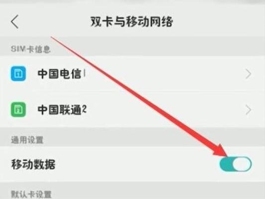 如何打开电脑移动热点（简单步骤教你开启热点功能）