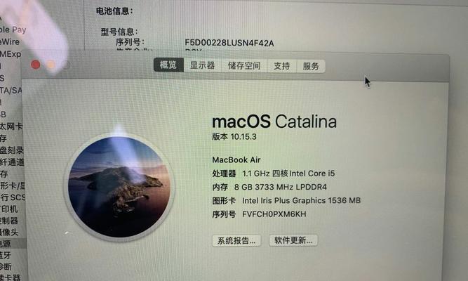 MacBook如何设置锁屏功能（个性化定制你的MacBook锁屏画面）