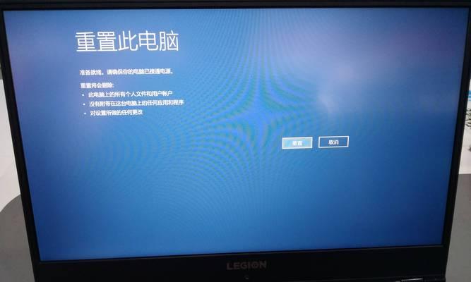 快速操作笔记本电脑一键还原的步骤（轻松恢复电脑到初始状态）