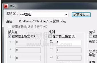 如何解决bak文件改成dwg打不开的问题（有效恢复和打开被转换的bak文件的DWG文件的方法）