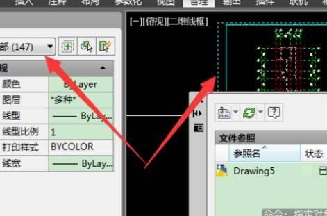 安卓手机如何打开DWG文件（使用安卓手机快速轻松打开和查看DWG文件）