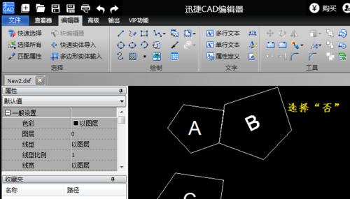 安卓手机如何打开DWG文件（使用安卓手机快速轻松打开和查看DWG文件）