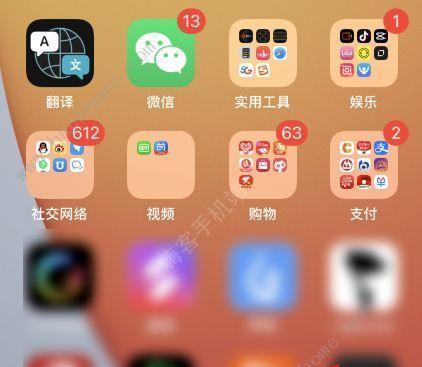 iOS如何安装APK软件（详细教程及步骤）