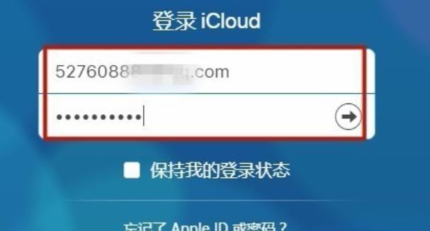 iOS如何安装APK软件（详细教程及步骤）