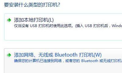 局域网共享打印机设置指南（实现局域网内多台计算机共享一台打印机的简单方法）