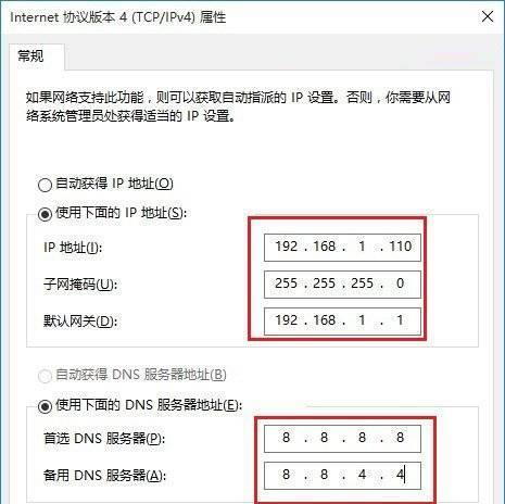 Win10系统自带热键设置教程（如何修改Win10系统自带热键设置）