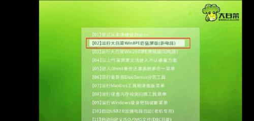 图解教程（简单易懂的Win7系统安装指南）