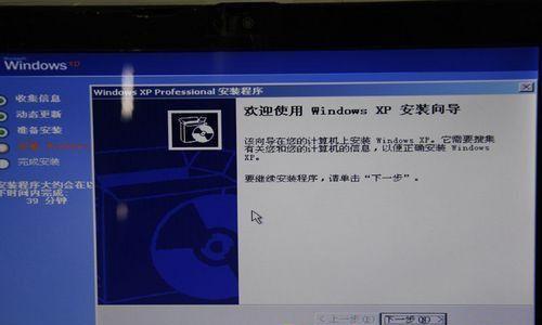 图解教程（简单易懂的Win7系统安装指南）