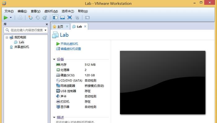 Win10安装Linux虚拟机教程（一步步教你在Windows10上安装Linux虚拟机）