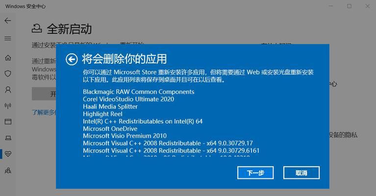 Win10开机无法加载系统的解决方法（如何应对Win10开机无法加载系统的问题）