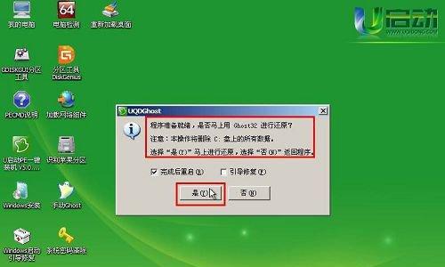 联想笔记本重装系统（探索联想笔记本重装系统的启动方式及注意事项）