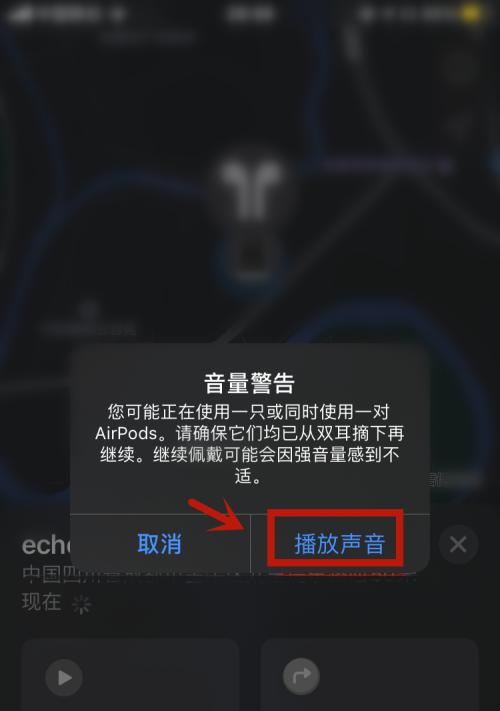 解决Windows系统中AirPods连接但无声音的问题（修复AirPods在Windows系统下无声音的有效方法）