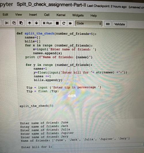 Python中append函数的用法（深入探究Python中list的append函数及其用法）