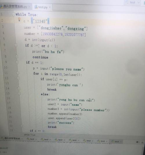 Python中append函数的用法（深入探究Python中list的append函数及其用法）