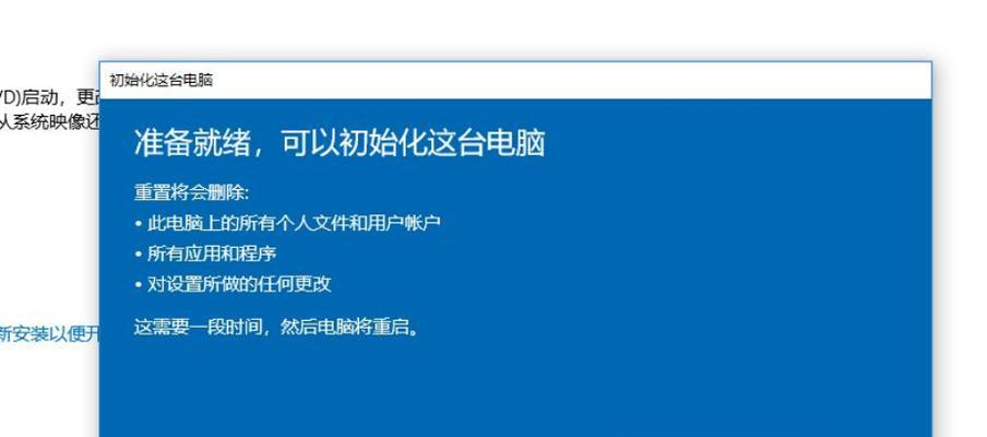 如何关闭Windows自动更新（掌握关键技巧）