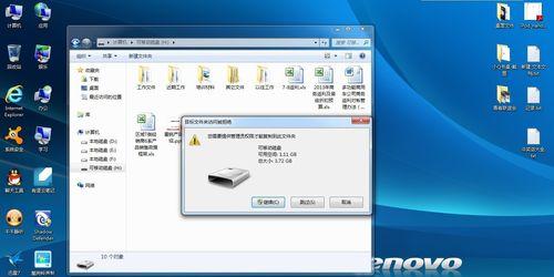 如何在Win7上重新安装和使用系统还原软件（Win7系统还原软件使用教程及操作技巧）