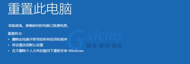 Win7恢复出厂设置（了解以Win7恢复出厂设置所需时间和具体步骤）