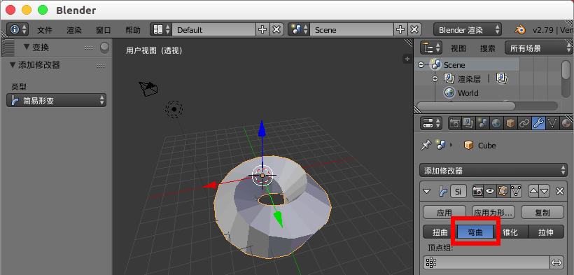 Blender应用变换，开启创意设计之旅（探索Blender中的变换功能）