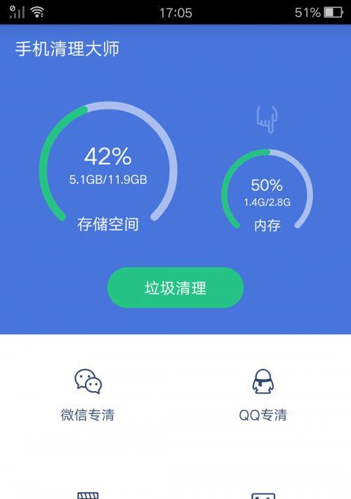 清理系统垃圾文件，让电脑恢复（解析系统垃圾文件对电脑性能的影响与清理方法）