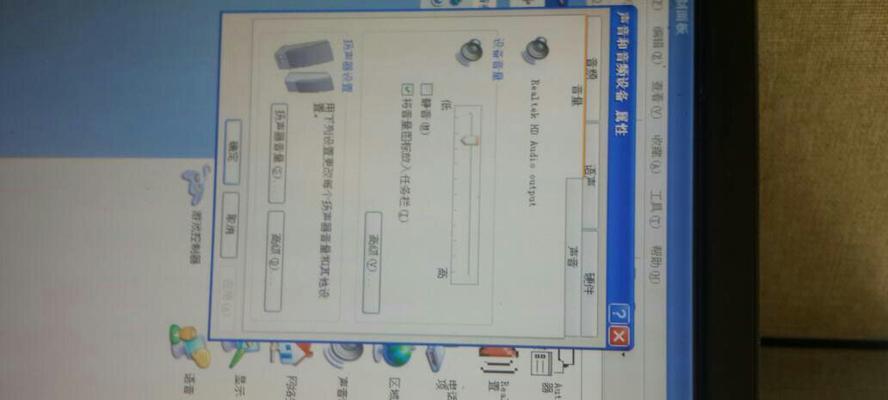 如何解决XP系统缺少音频设备的问题（详细教程帮助你快速解决XP系统无音频设备的困扰）