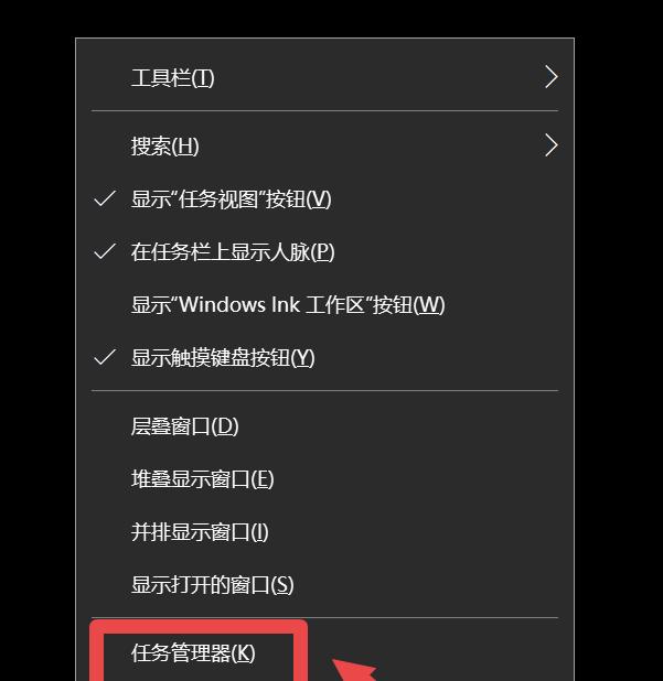 应用程序无法正常启动0xc0000142的原因分析（解析Windows错误代码0xc0000142）