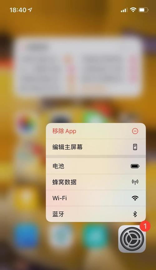 iPhone手机发烫现象的原因及解决方法（如何关掉iPhone手机发热功能）