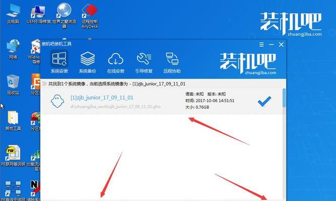 使用U盘安装Win7系统的完整教程（详细步骤和注意事项）