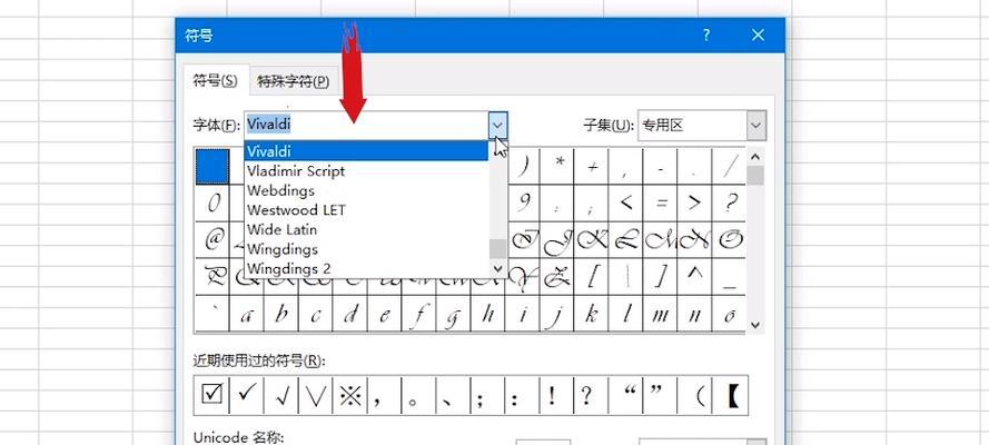 方框打勾勾（用方框勾选任务清单）