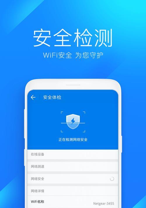 探寻用的WiFi钥匙（比较分析各类WiFi钥匙的实用性和功能）