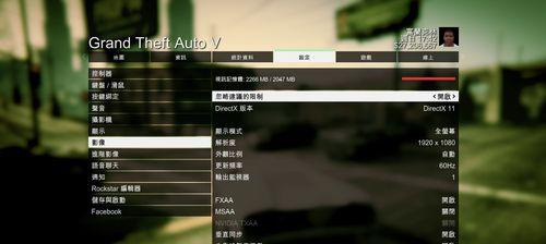 《GTA5电脑配置推荐要求》（选择适合你的GTA5游戏电脑配置）