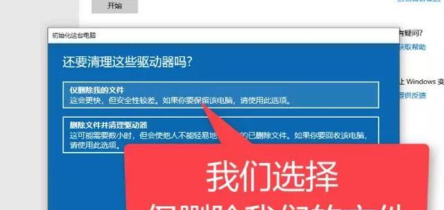 系统之家Win10安装教程图解详解（一站式学会安装Win10）