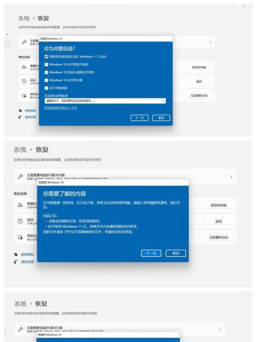 从Win10升级到Win11（一键升级）