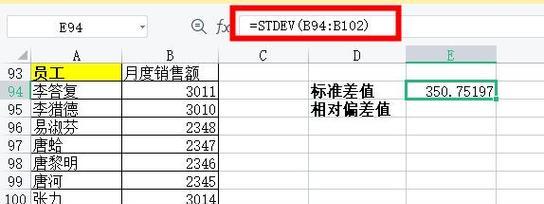 掌握Excel条件格式公式，提升数据处理效率（学会运用条件格式公式）