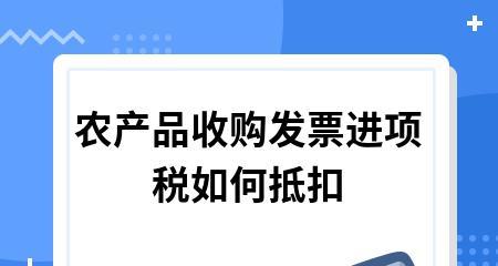 探索一般纳税人信息查询系统的便利性与应用（解读纳税人信息查询系统的功能与操作方法）