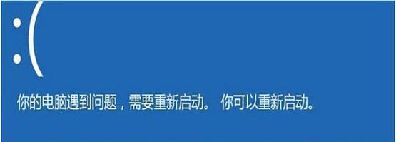 深入了解电脑蓝屏的原因（揭秘导致电脑蓝屏的因素及解决方法）