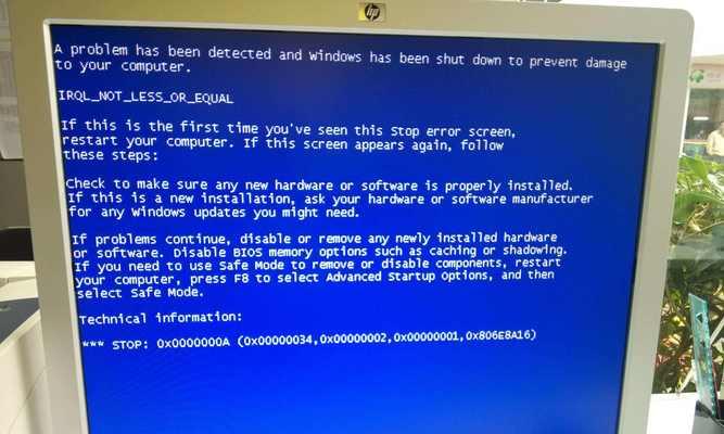 深入了解电脑蓝屏的原因（揭秘导致电脑蓝屏的因素及解决方法）