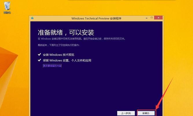 Win10虚拟光驱的开启方式（一步步教你打开Win10虚拟光驱）